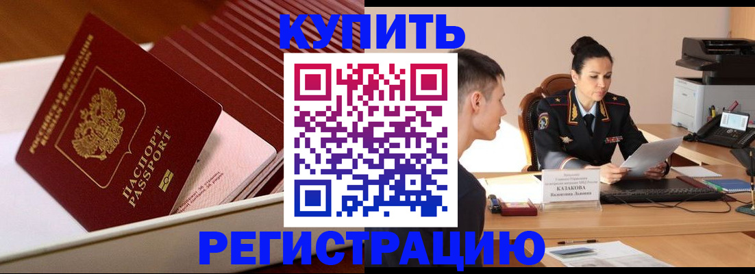 найти адрес прописки в Майкопе