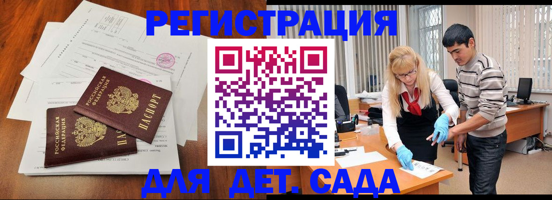 форма 3 в Майкопе