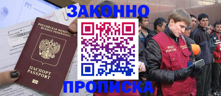 пропишу в квартире в Майкопе