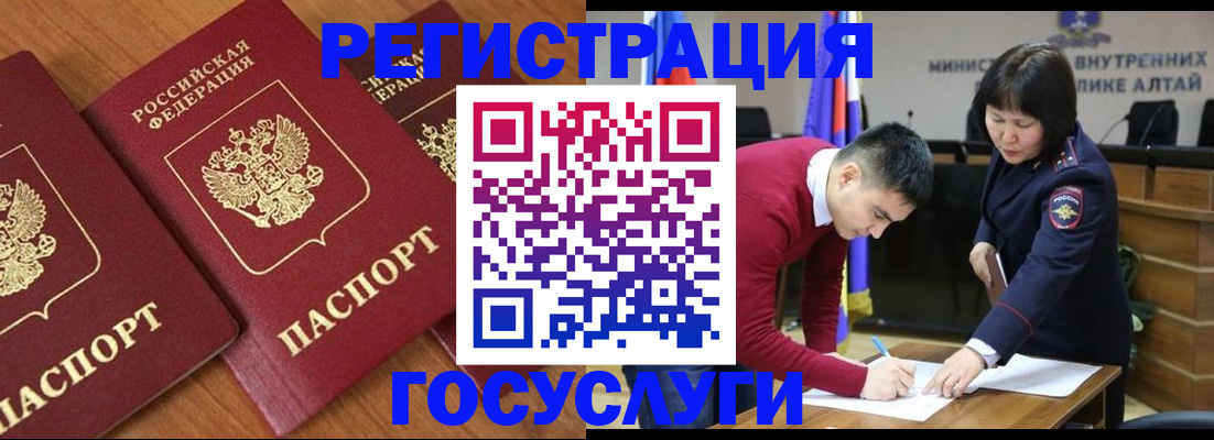 форма 3 в Майкопе